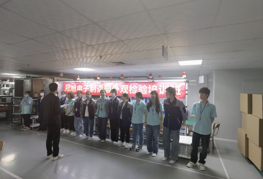 外觀培訓(xùn)(1).jpg